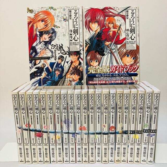 通販 るろうに剣心完全版(全22巻) 漫画 通販 るろうに剣心完全版(全22巻) 漫画