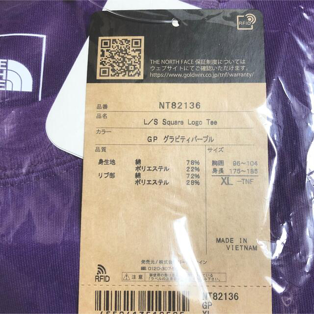 THE NORTH FACE(ザノースフェイス)のノースフェイス スクエア ロゴ ロンT ボックス 長袖 Tシャツ 紫 パープル メンズのトップス(Tシャツ/カットソー(七分/長袖))の商品写真