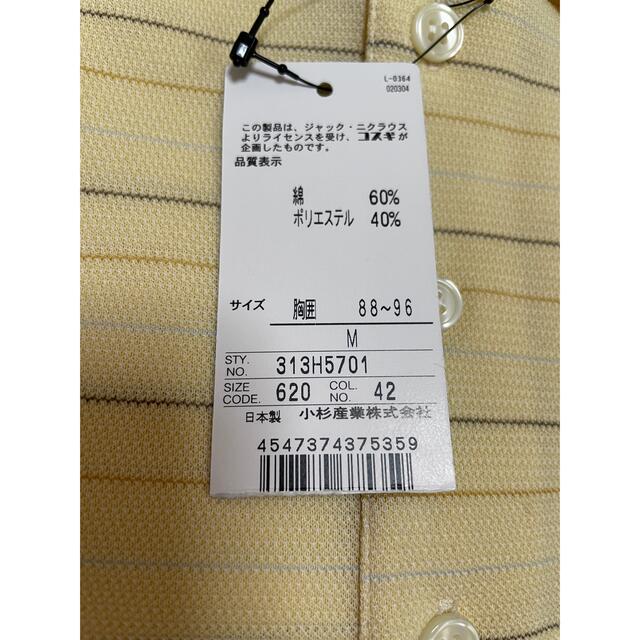 ゴールデンベアー ポロシャツ Mサイズの通販 by にぼし｜ラクマ