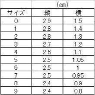 スキニーオーバル ネイルチップ 付け爪 クリアチップ ジェルネイル 韓国 コスメ/美容のネイル(つけ爪/ネイルチップ)の商品写真