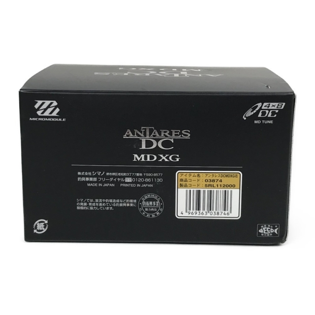 ■■SHIMANO シマノ アンタレス DC MD XG 右巻き 03874