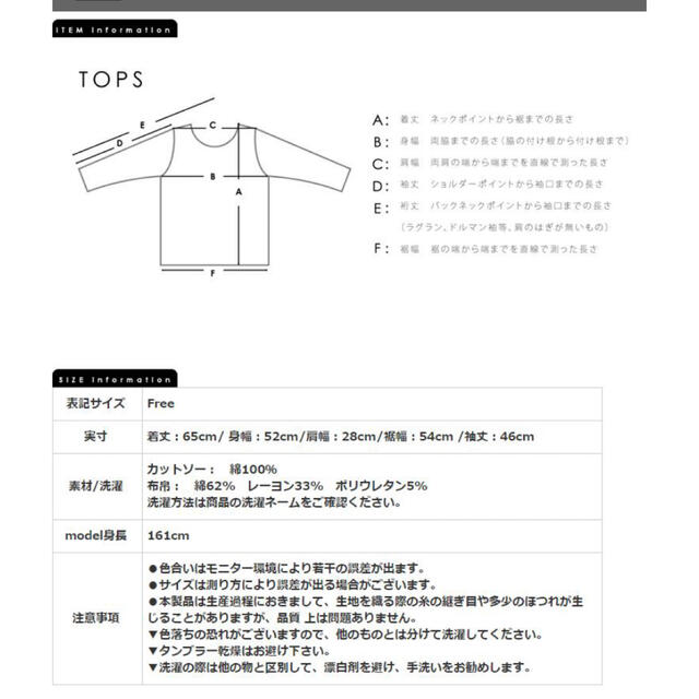 FRAMeWORK(フレームワーク)のカットコンビバルーンT メンズのトップス(Tシャツ/カットソー(半袖/袖なし))の商品写真