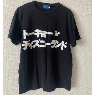 ディズニー(Disney)のディズニー　ロゴTシャツ(Tシャツ/カットソー(半袖/袖なし))