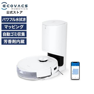 SALE！新品未使用ECOVACS DEEBOT T9+  ロボット掃除機(掃除機)