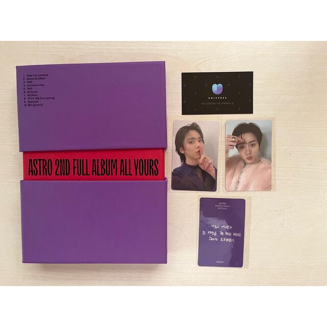 ASTRO(アストロ)の❗️特典全付き❗️ASTRO   ALL YOURS(us) エンタメ/ホビーのCD(K-POP/アジア)の商品写真