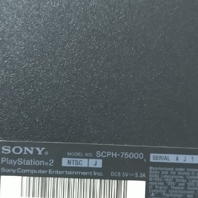 PlayStation2(プレイステーション2)の「貯金さん様専用」プレイステーション2 薄型 SCPH-75000 本体 エンタメ/ホビーのゲームソフト/ゲーム機本体(家庭用ゲーム機本体)の商品写真