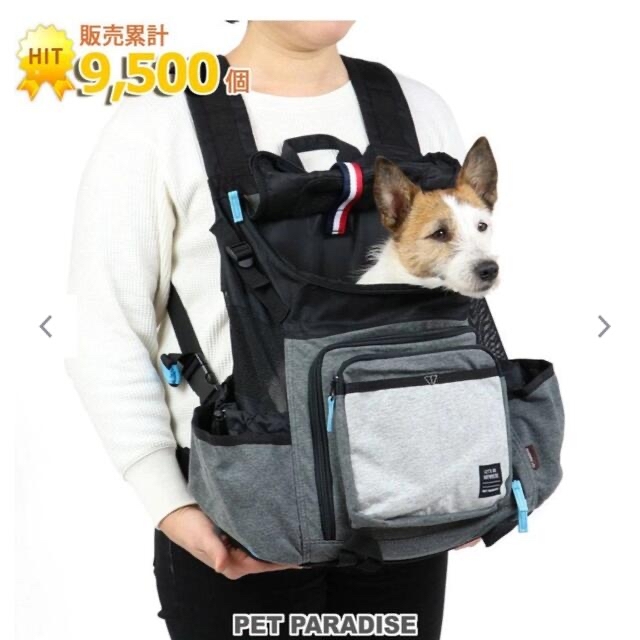 【PET PARADISE】超小型犬用 キャリーバッグ リュック その他のペット用品(かご/ケージ)の商品写真