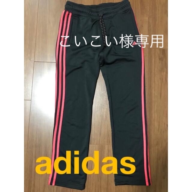 [専用]adidas 上下