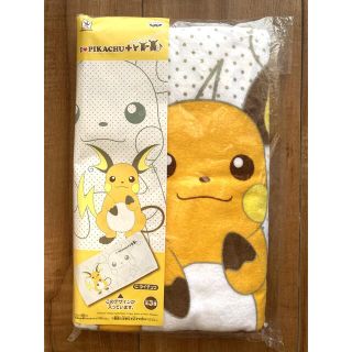 ポケモン(ポケモン)のI LOVE PIKACHU+ バスタオル  ライチュウ(タオル)