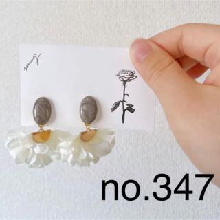 ピアス　ビーズ　パーツ　ハンドメイド　アクセサリー　結婚式　前撮り　レディース(ピアス)