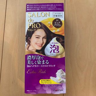 サロンドプロ 泡のヘアカラー・エクストラリッチ 4P ピュアブラウン(50g+5(白髪染め)