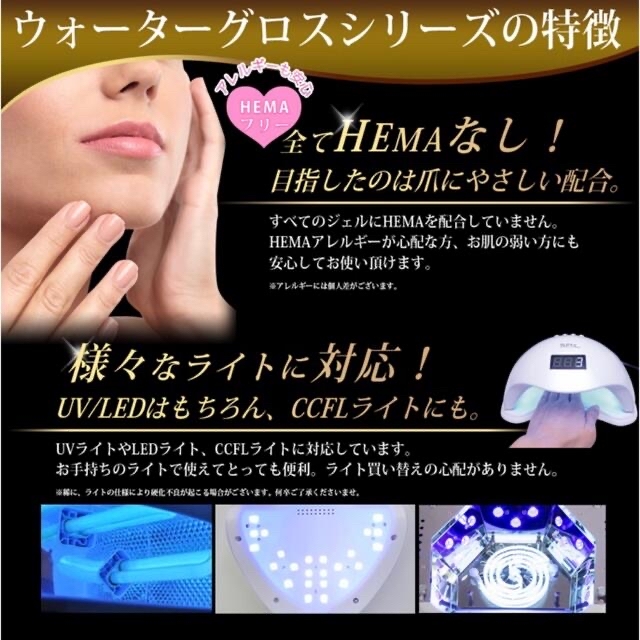 ノンワイプトップジェル 大容量30g ウォーターグロス ジェル ネイル コスメ/美容のネイル(ネイルトップコート/ベースコート)の商品写真