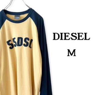 フィフティーファイブディーエスエル(55DSL)のDIESEL ディーゼル Tシャツ 長袖 長Ｔ 55DSL Mサイズ ロングT(Tシャツ/カットソー(七分/長袖))