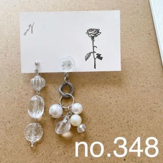 イヤリング　夏　樹脂　ビーズ　パーツ　ハンドメイド　アクセサリー　アシンメトリー(イヤリング)