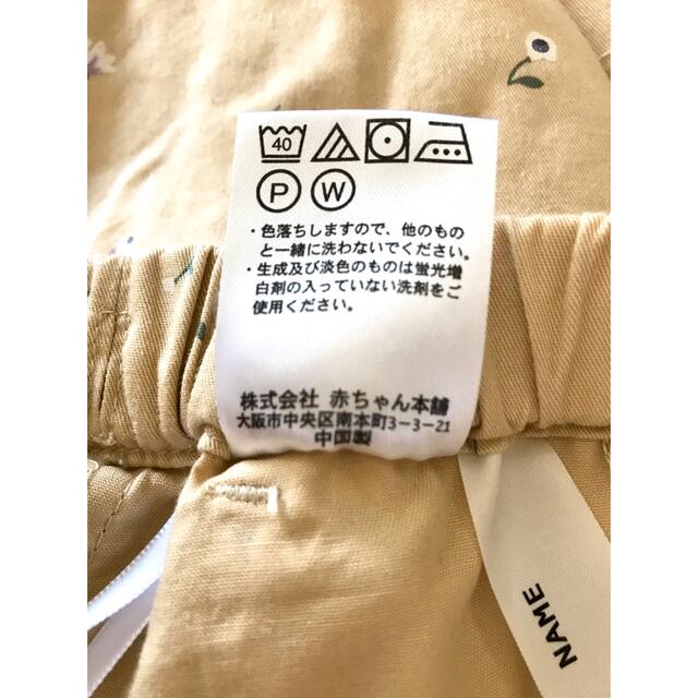 赤ちゃん本舗　キュロット　短パン　95 キッズ/ベビー/マタニティのキッズ服女の子用(90cm~)(スカート)の商品写真