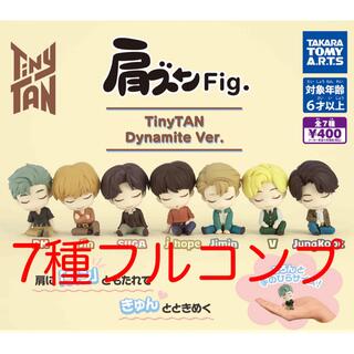 タカラトミーアーツ(T-ARTS)の肩ズンFig TinyTAN Dynamite BTS ガチャ　ガチャガチャ(アイドルグッズ)