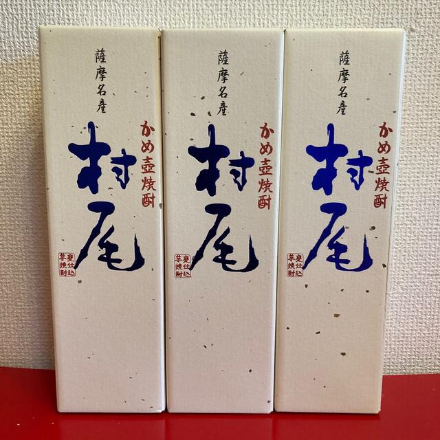 ☆村尾☆かめ壺焼酎☆ANA 限定☆750ml×3本セット☆値下げ酒