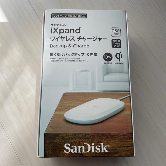 SanDisk(サンディスク)のサンディスク iXpand ワイヤレスチャージャー 256GB スマホ/家電/カメラのスマートフォン/携帯電話(バッテリー/充電器)の商品写真