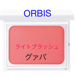 オルビス(ORBIS)の《未使用品》ORBIS  ライトブラッシュ　04  グァバ　(チーク)