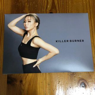 KILLER BURNER(ダイエット食品)