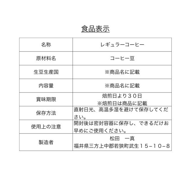 20杯分 タンザニアAA 自家焙煎コーヒー豆(酸味系) 食品/飲料/酒の飲料(コーヒー)の商品写真