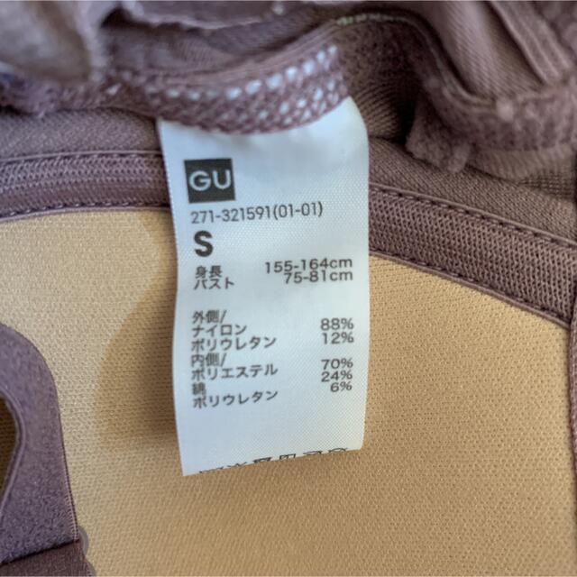 GU(ジーユー)のGU♡ノンワイヤーブラ レディースの下着/アンダーウェア(ブラ)の商品写真