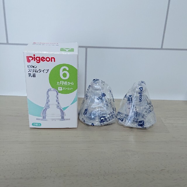 Pigeon - 【新品未使用】ピジョン スリムタイプ 哺乳瓶乳首 6ヶ月～の