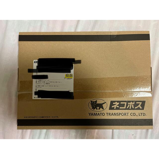 完全未開封美品 遊戯王 ラッシュデュエル ブルーアイズホワイト