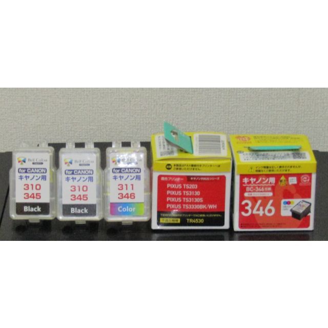 Canon(キヤノン)のキヤノンプリンターTS3330＋代替インキ約8000円相当分 スマホ/家電/カメラのPC/タブレット(PC周辺機器)の商品写真