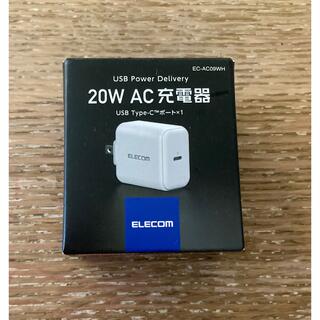 エレコム(ELECOM)のエレコム USBコンセント USB充電器 Type-Cポート 小型 軽量 ホワイ(バッテリー/充電器)