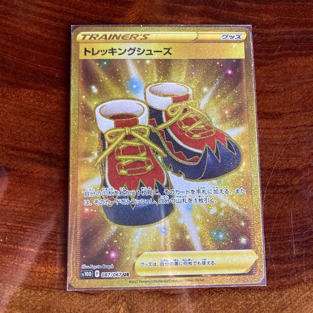 ポケモン - ポケモンカード　トレッキングシューズ　UR