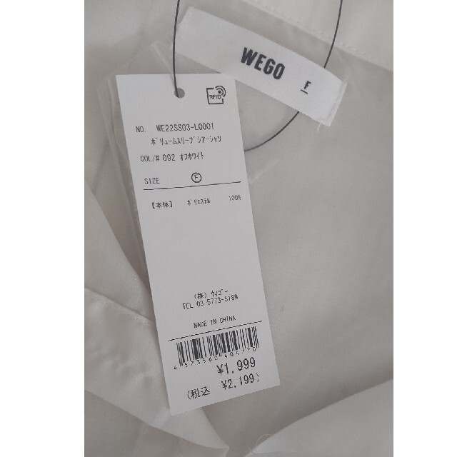 WEGO(ウィゴー)のボリュームスリーブシアーシャツ レディースのトップス(シャツ/ブラウス(長袖/七分))の商品写真
