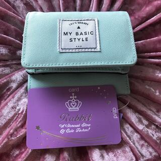 新品　RABBIT キッズ 財布 女の子　三つ折　財布　コンパクト　可愛い　緑(財布)