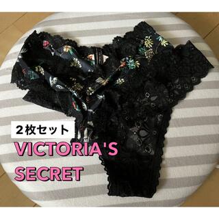ヴィクトリアズシークレット(Victoria's Secret)のビクトリアシークレット　ショーツ2枚（サイズ違い）(ショーツ)