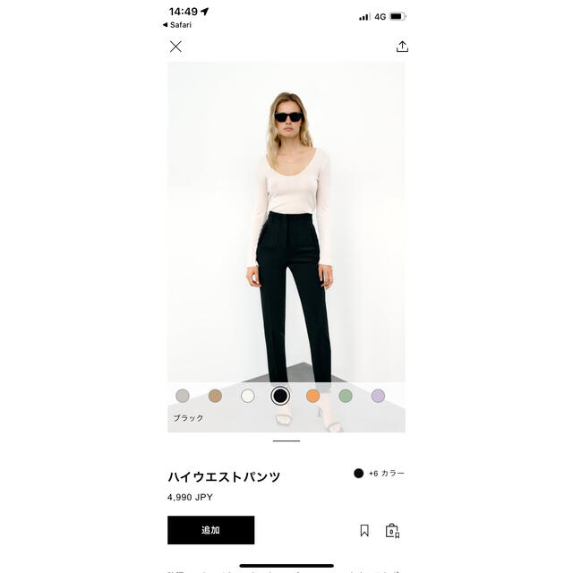 ZARA(ザラ)のZARAスリット入りベスト、ハイウエストパンツセット　ジレ　ベスト レディースのトップス(ベスト/ジレ)の商品写真