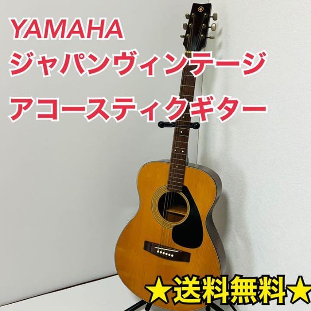 YAMAHAヴィンテージアコースティックギターFG-120F【黒ラベル】 - ギター YAMAHAヴィンテージアコースティックギターFG-120F【黒ラベル】 - ギター