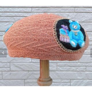 レア☆フランシュリッペ わたげくま ベレー帽 容易く レア☆フランシュリッペ わたげくま ベレー帽 容易く