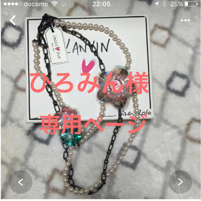 H&M(エイチアンドエム)のLANVIN H&Mコラボ商品 レディースのアクセサリー(ネックレス)の商品写真