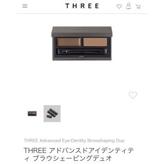 スリー(THREE)のthree アイブロウ(パウダーアイブロウ)