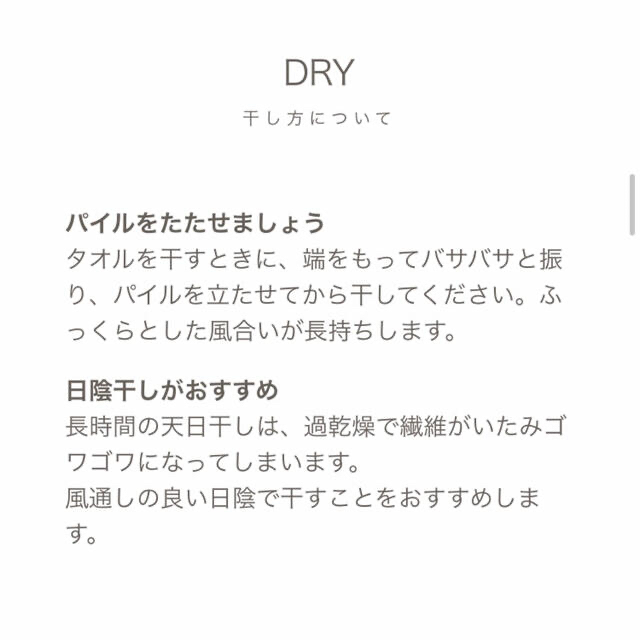 《新品未使用・未開封》エアーかおる　ギフトセット インテリア/住まい/日用品の日用品/生活雑貨/旅行(タオル/バス用品)の商品写真