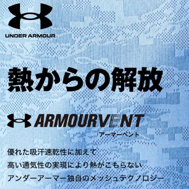 UNDER ARMOUR(アンダーアーマー)の新品　UNDER ARMOUR  UA Train Stretch Camo メンズのパンツ(ショートパンツ)の商品写真