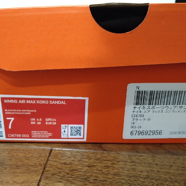 NIKE(ナイキ)のえーちゃんさま専用NIKE　エアマックスココ　サンダル　２４　ブラック レディースの靴/シューズ(サンダル)の商品写真