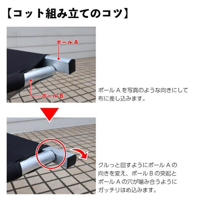 【格安 アウトレット品】キャンプコット(新品寝袋プレゼント付き) スポーツ/アウトドアのアウトドア(寝袋/寝具)の商品写真