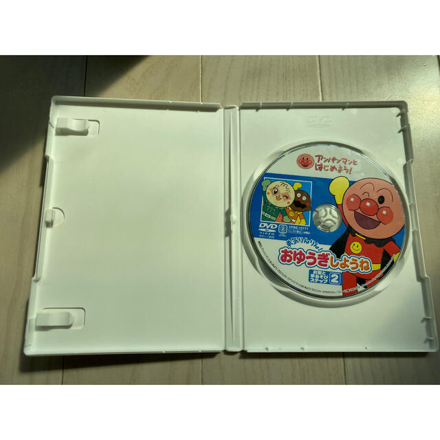 アンパンマンとはじめよう　お歌と手あそび編　おゆうぎしようねDVD エンタメ/ホビーのDVD/ブルーレイ(アニメ)の商品写真