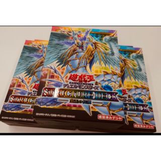 遊戯王 - 遊戯王 ストラクチャーデッキ 宝玉の伝説3箱(完全未開封)の ...