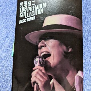 沢田研二 新しい想い出 VHS prorecognition.co