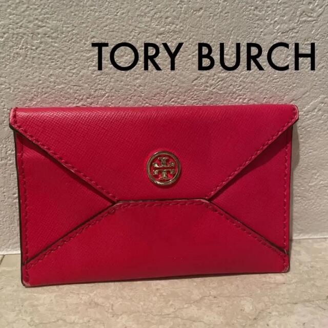 Tory Burch(トリーバーチ)の【値下げ】TORYBURCH  カードケース　キーケース　定期入れ レディースのファッション小物(名刺入れ/定期入れ)の商品写真