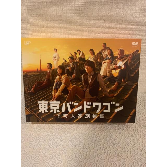 東京バンドワゴン～下町大家族物語 DVD 全巻セット　亀梨和也