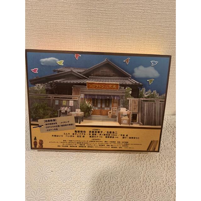 東京バンドワゴン〜下町大家族物語 DVD-BOX〈6枚組〉の通販 by モリノ