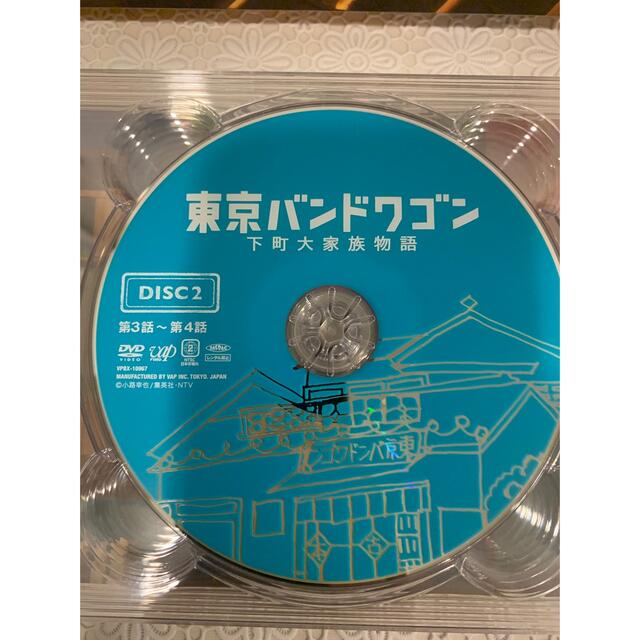 東京バンドワゴン～下町大家族物語 Blu-ray BOX〈6枚組〉